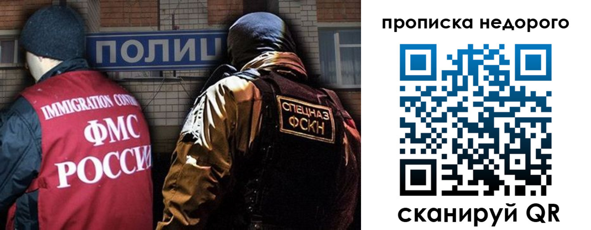 прописка регистрация в Мыски