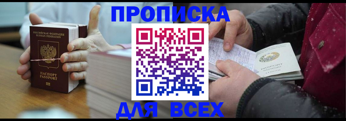 форма 3 в Мыски